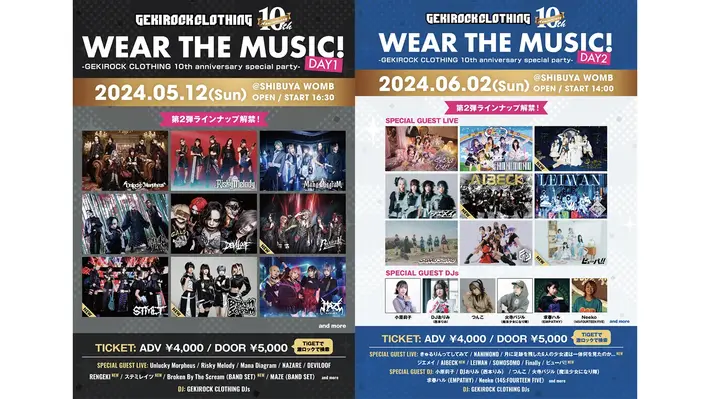 ゲキクロ10周年企画 [GEKIROCK CLOTHING Presents"WEAR THE MUSIC"DAY2] 渋谷WOMBにて6/2開催。第2弾ラインナップで月に足跡を残した6人の少女達は一体何を見たのか...、AIBECK、ピューパ!!出演発表