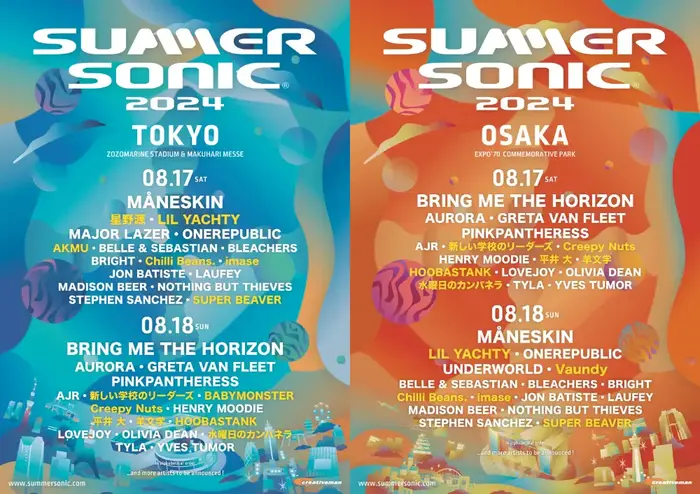 "SUMMER SONIC 2024"、第2弾追加アーティストで星野源、Vaundy、SUPER BEAVER、Creepy Nuts、リーダーズ、⽺⽂学、水カン、チリビら発表。日割りも公開