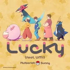 Lucky_cover_revised_0426.jpg