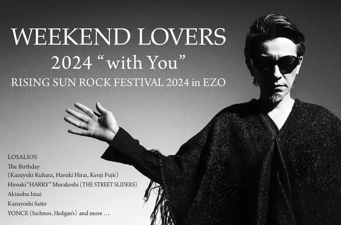 "RISING SUN ROCK FESTIVAL 2024 in EZO"、追加アクトとして"WEEKEND LOVERS"が22年ぶりに登場。斉藤和義、YONCEらゲスト迎えチバユウスケが残した楽曲を繋ぐ