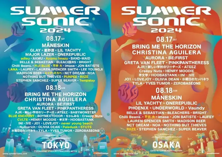 "SUMMER SONIC 2024"、第5弾追加アーティストでブルエン、Tempalay、ネバヤン、adieu、CVLTE、Ayumu Imazu、STUTS、PUNPEEら発表