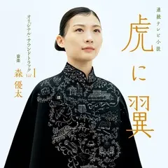 toranitsubasa_cd.jpg