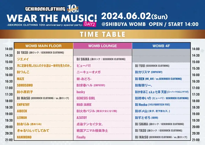 6/2開催、ゲキクロ10周年企画 [GEKIROCK CLOTHING Presents"WEAR THE MUSIC"DAY2] タイムテーブル公開。最終ラインナップでGenesis Girl出演決定