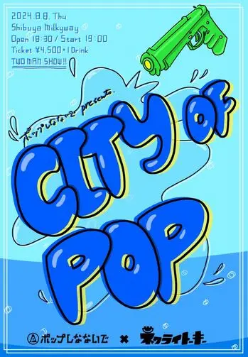 CITYOFPOP2024.jpg