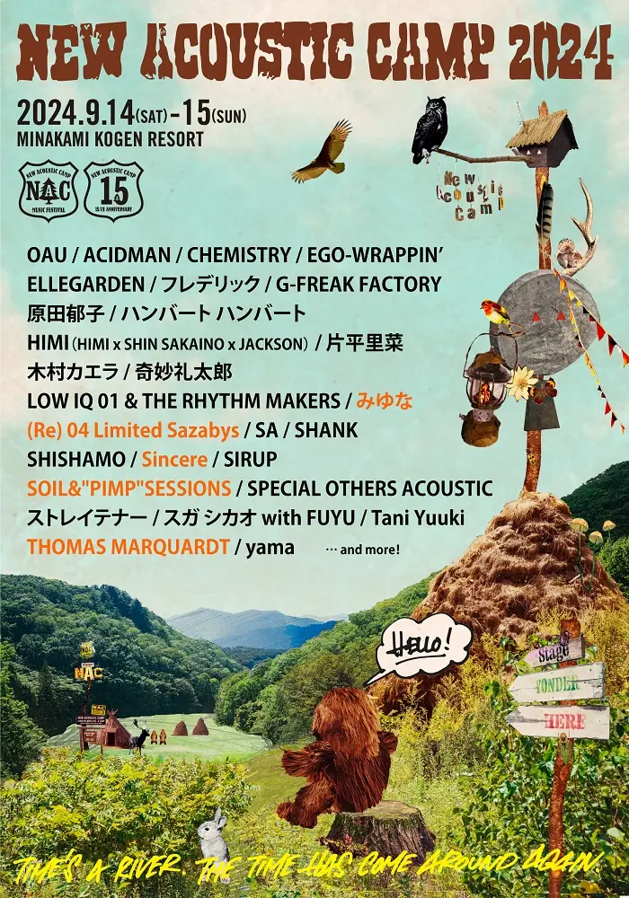 "New Acoustic Camp 2024"、第4弾出演者でSOIL&"PIMP"SESSIONS、みゆな、(Re) 04 Limited Sazabysら5組発表