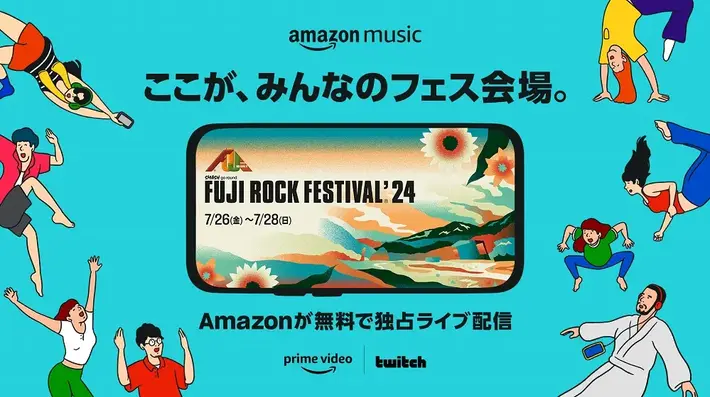 "FUJI ROCK FESTIVAL'24"、Prime Video＆Twitchにて無料で世界同時独占生配信決定