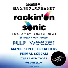 ニュー・イヤー洋楽フェス"rockin'on sonic"、第1弾ラインナップでPULP、WEEZER、MANIC STREET PREACHERS、PRIMAL SCREAMら発表