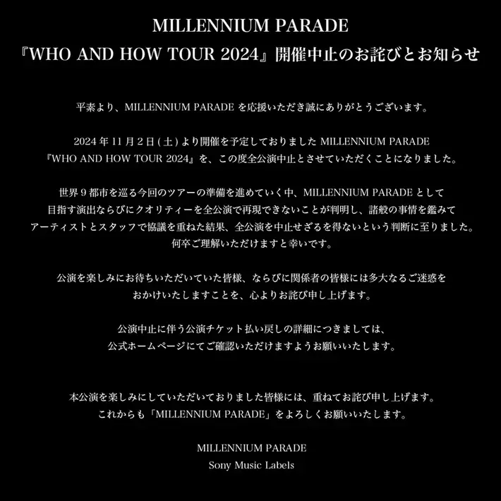 MILLENNIUM PARADE、"WHO AND HOW TOUR 2024"開催中止を発表