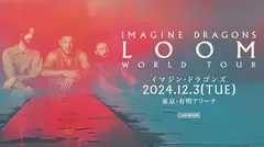 IMAGINE DRAGONS、6年ぶりの来日公演が12/3有明アリーナにて開催決定。明日8/6 21時より来日記念YouTubeスペシャルが配信