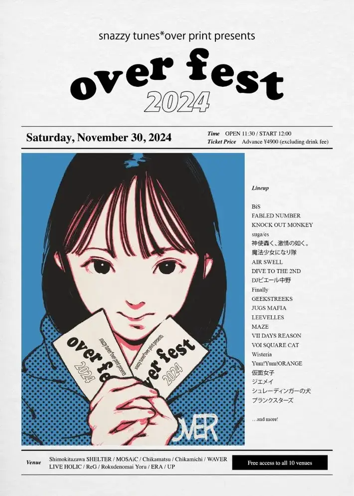 SNAZZY TUNES × over print共同主催の下北沢サーキット・フェス"over fest 2024"、第2弾出演者でLEEVELLES、シュレ犬、プランクスターズ、VOI SQUARE CATら16組発表