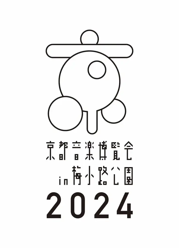 くるり主催"京都音楽博覧会2024"、最終出演者＆漫画家"ほしよりこ"によるメイン・ヴィジュアル発表