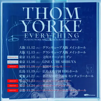 tom_yorke_flyer.jpg