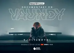 Vaundy、NHK"Venue101 Presents Documentary on Vaundy モノづくりと生きてゆく"9/28放送決定