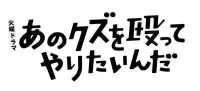 anokuzu_logo.jpg