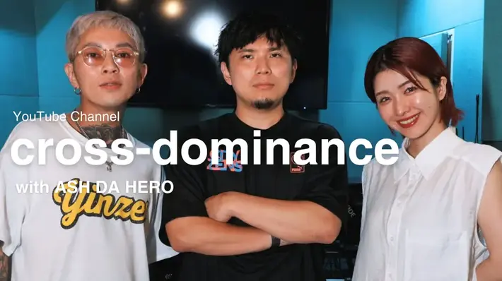 ASH（ASH DA HERO）、楽曲制作に迫る音楽トーク番組"cross-dominanceチャンネル"に登場。9/20リリースの新曲「ラングラービート」を深掘り