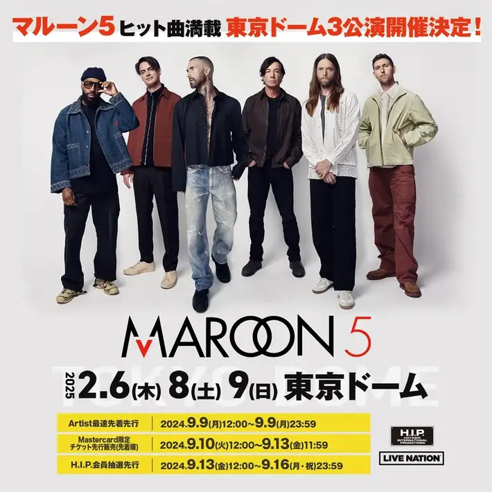 MAROON 5、ヒット曲満載スペシャル・ライヴを東京ドームにて3デイズ開催決定