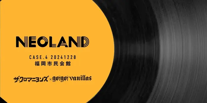 ザ・クロマニヨンズ × go!go!vanillasによるツーマン決定。"NEOLAND CASE.4"、福岡市民会館にて12/28開催