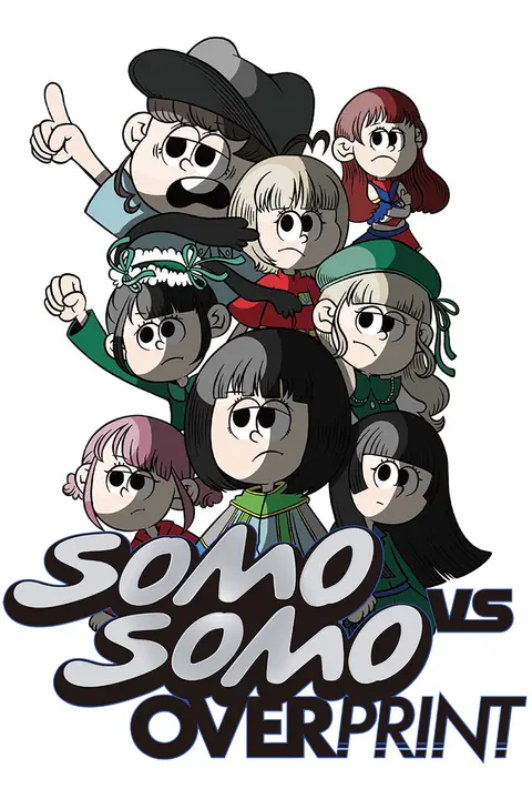 somo_sns1.jpg