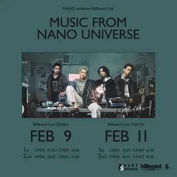 NANOuniverse_Billboard.jpg