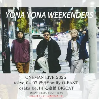 YONAYONAWEEKENDERS_ONEMANLIVE2025.jpg