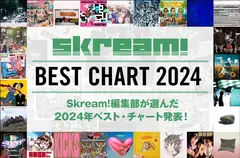 Skream!編集部＆ライターによる2024年ベスト・チャート発表。15名がベスト・ディスクTOP5、ベスト・ソングTOP10、アートワーク、ライヴ、アーティスト、ニューカマー、MVをピックアップ