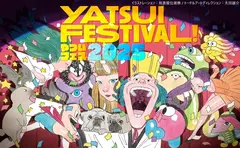 "YATSUI FESTIVAL! 2025"、開催決定。第1弾出演者でPEDRO、Cody・Lee(李)、Homecomings、小山田壮平Band、ALI、柏木ひなた、POLYSICS等20組発表