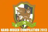 『NANO-MUGEN COMPILATION 2013』特集！